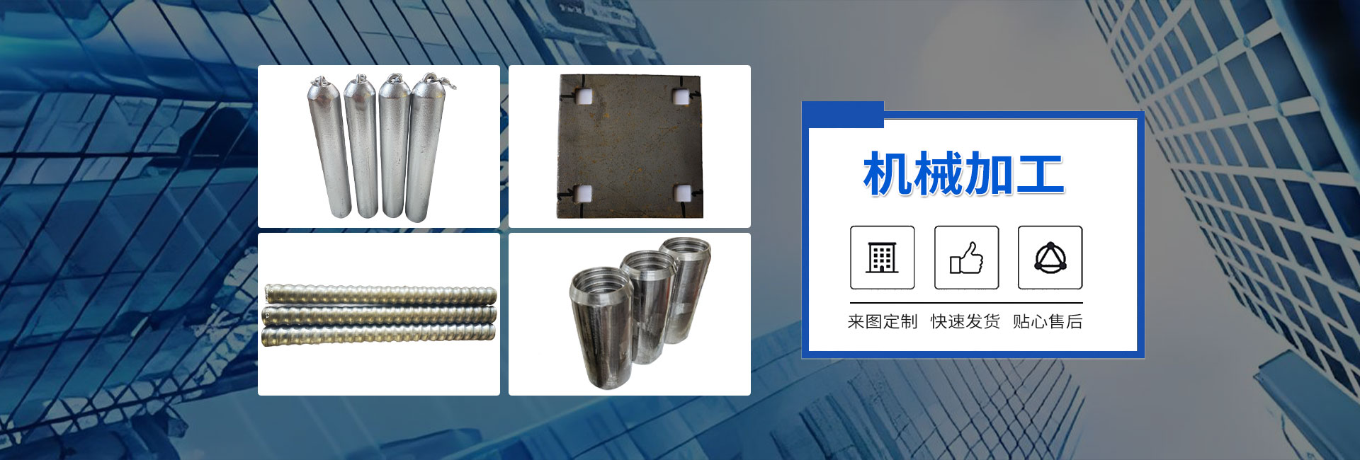 山東科威奧創(chuàng)物資經(jīng)營有限公司